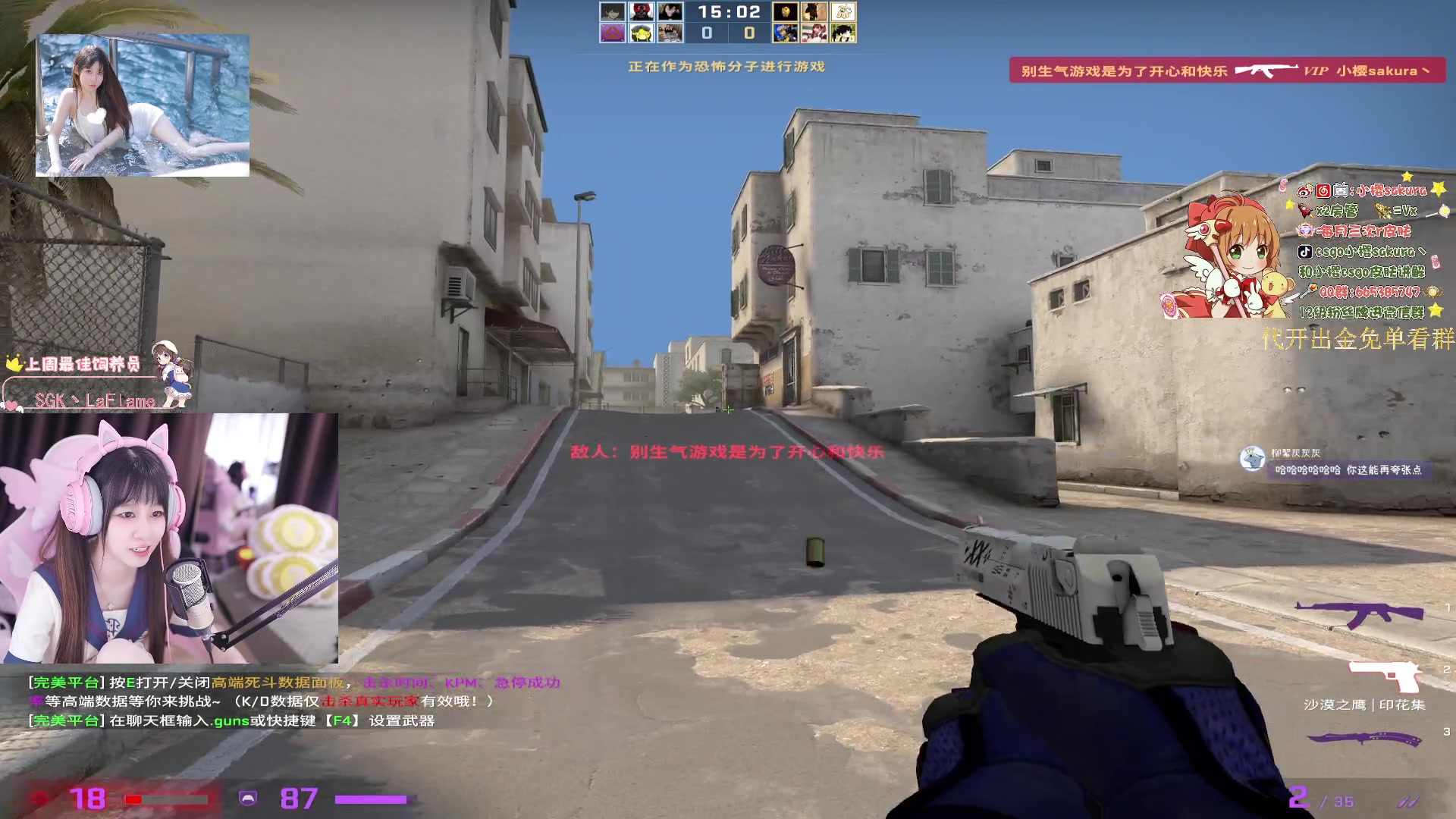 【2023-08-04 18点场】小樱sakura灬：【小樱】直播的365天