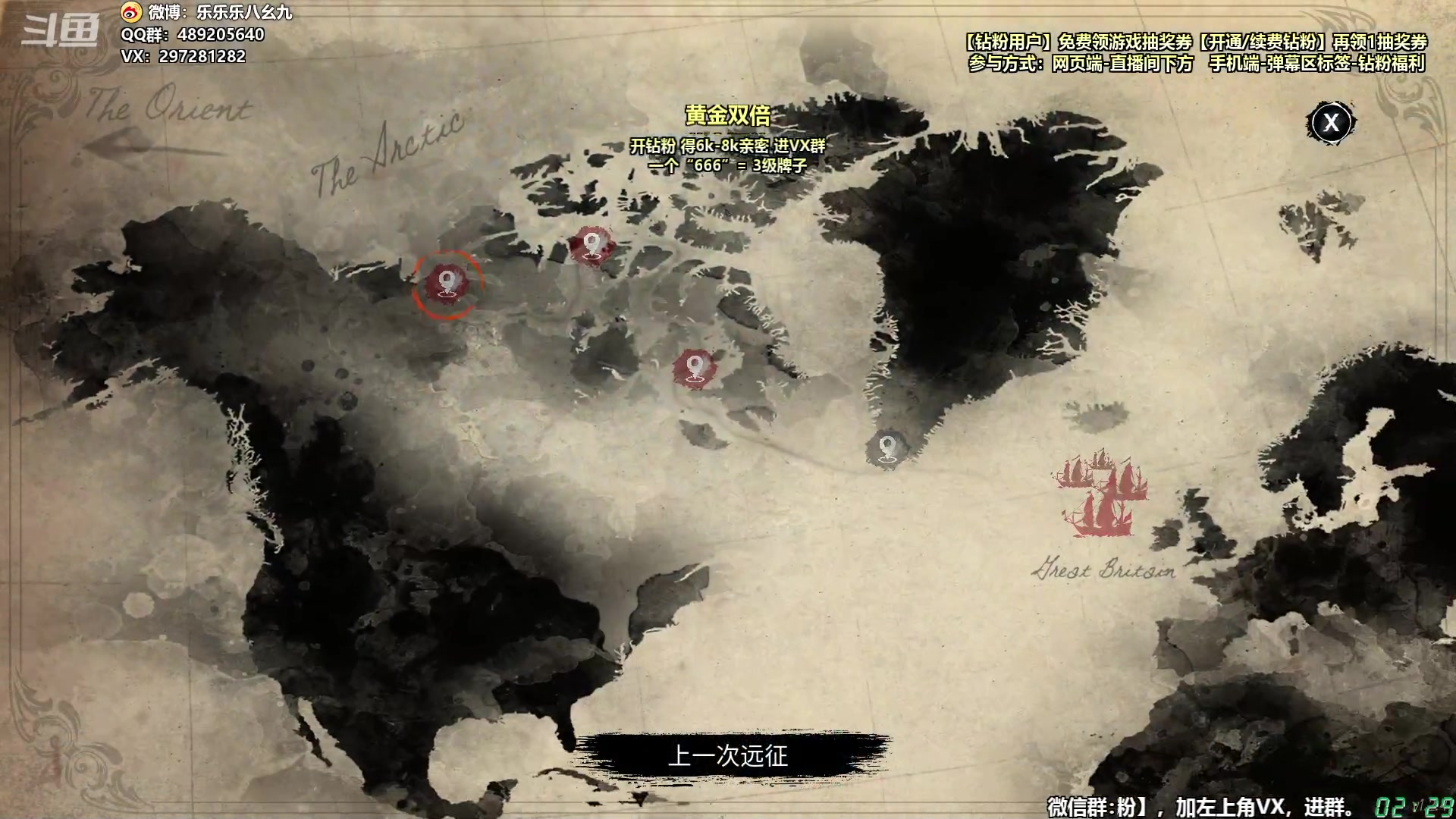 【2023-08-04 01点场】乐乐乐八幺九：黄金双倍，1元粉丝牌，快来看看