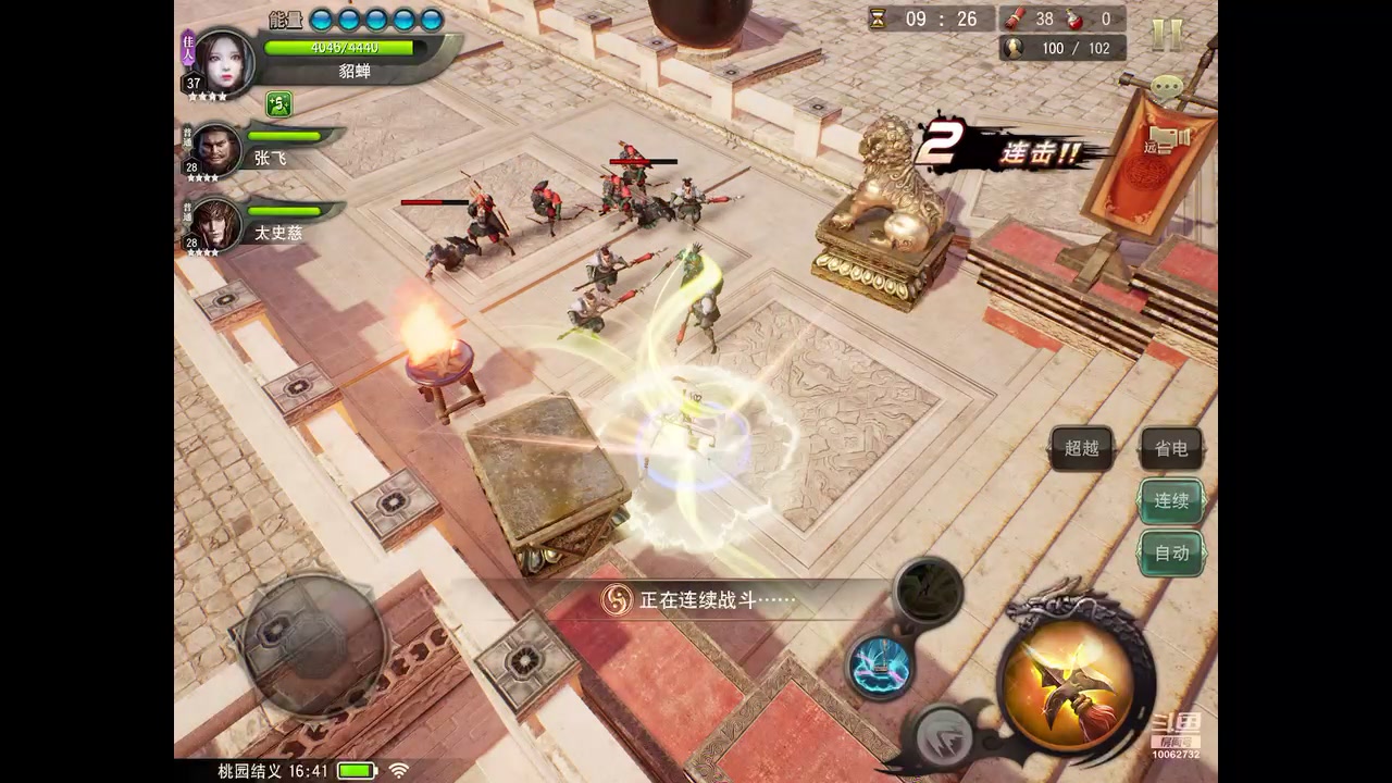 【2023-07-30 16点场】旧歌在此：最强战士在线