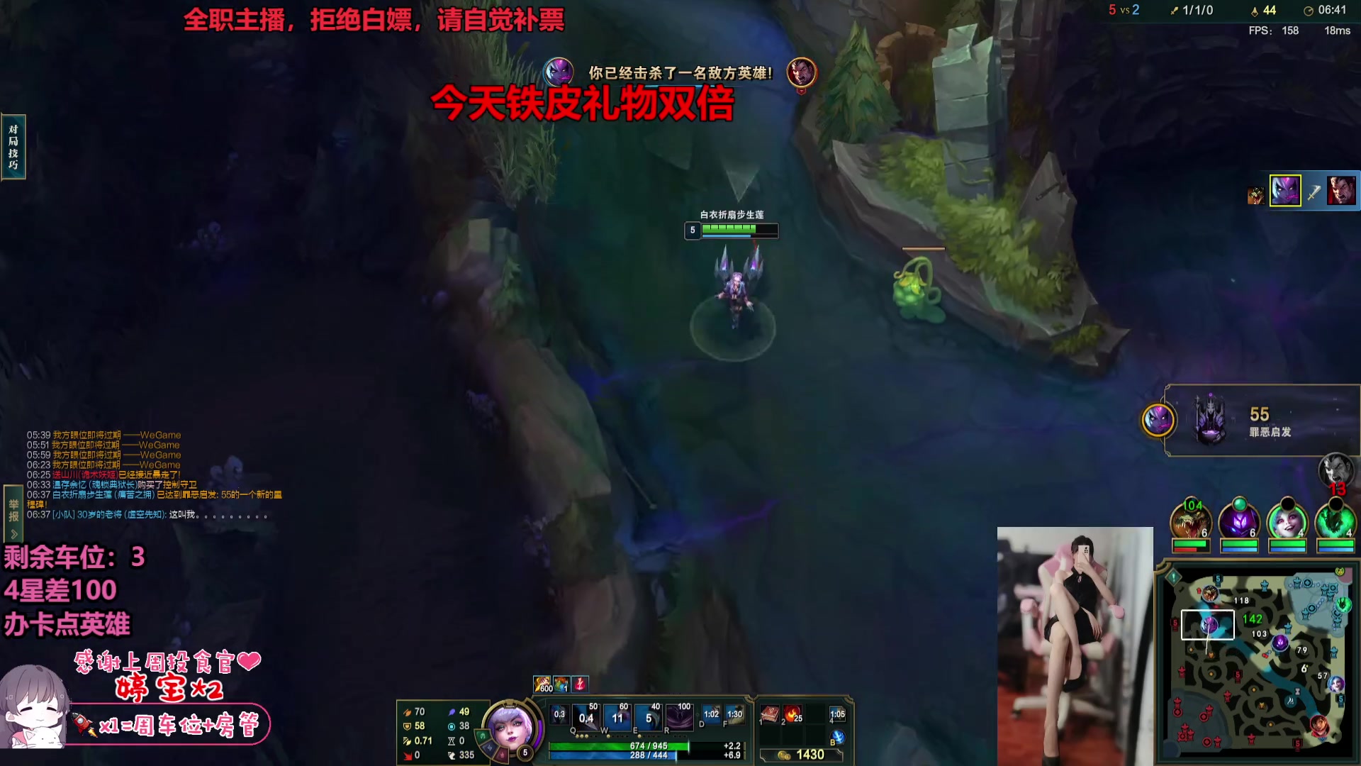 【2023-08-04 21点场】呆星i：【铁皮双倍】电一御姐上分首选