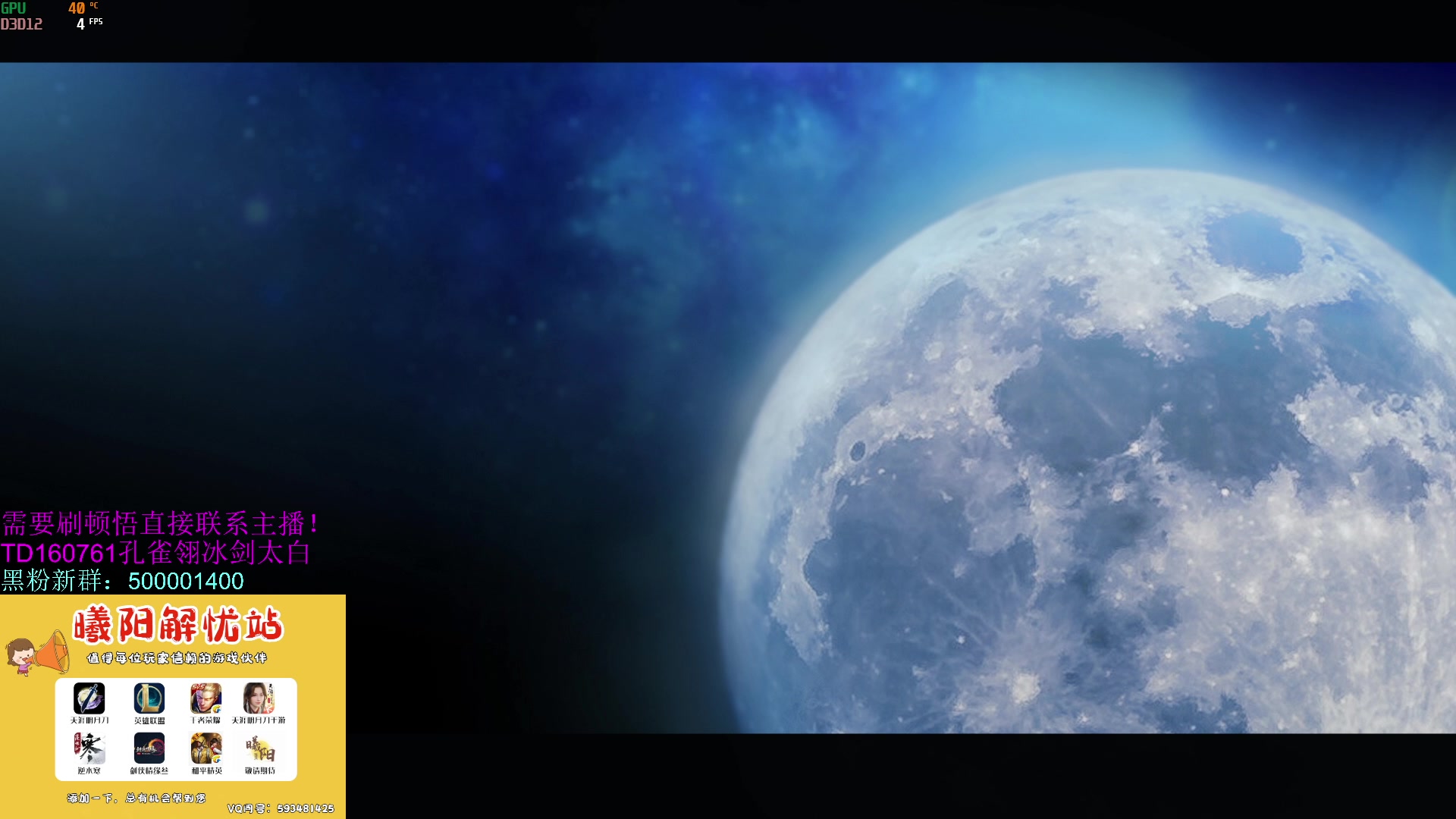 【2023-08-03 14点场】燕徊硯：阿瑟：天刀区非著名混子主播！