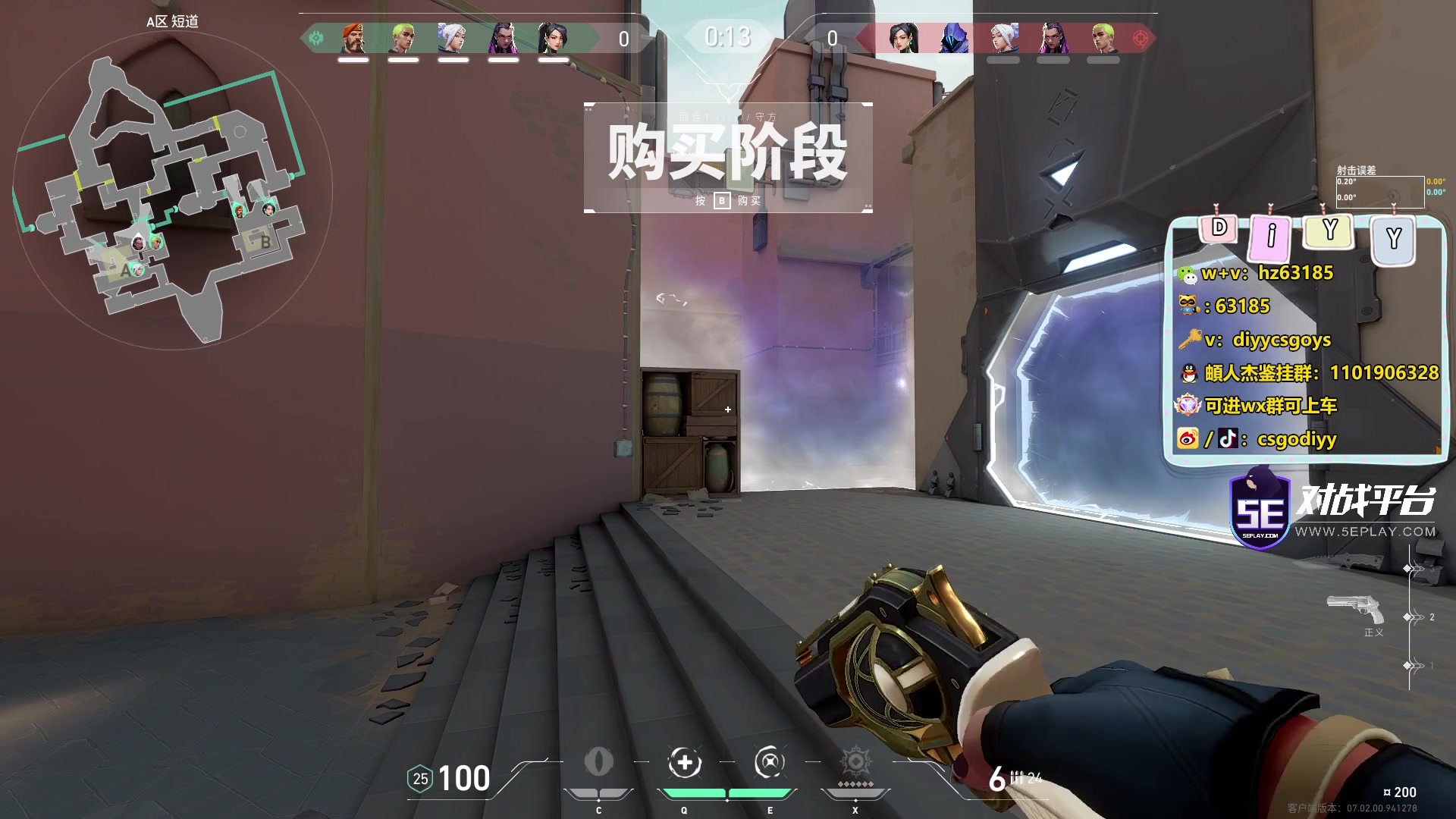 【2023-08-04 04点场】diyy刘頔：diyy:三倍亲密度！0.1元上粉丝牌