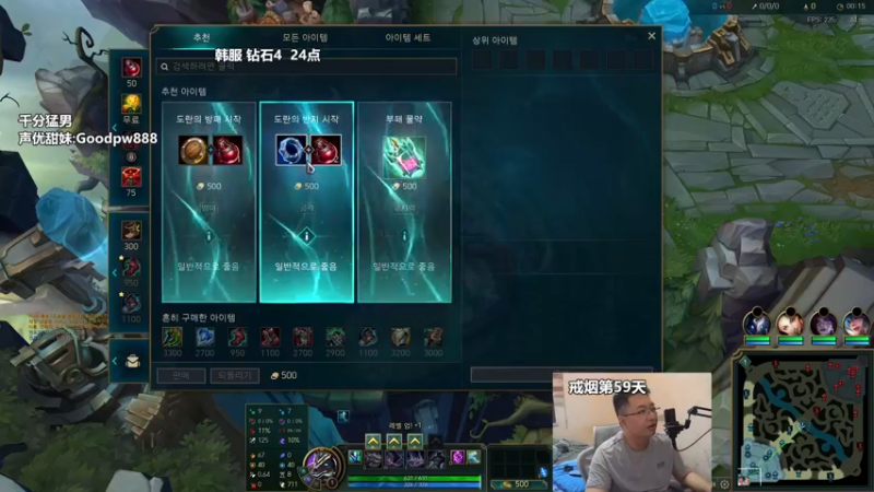 7.25上单狗头打狗熊