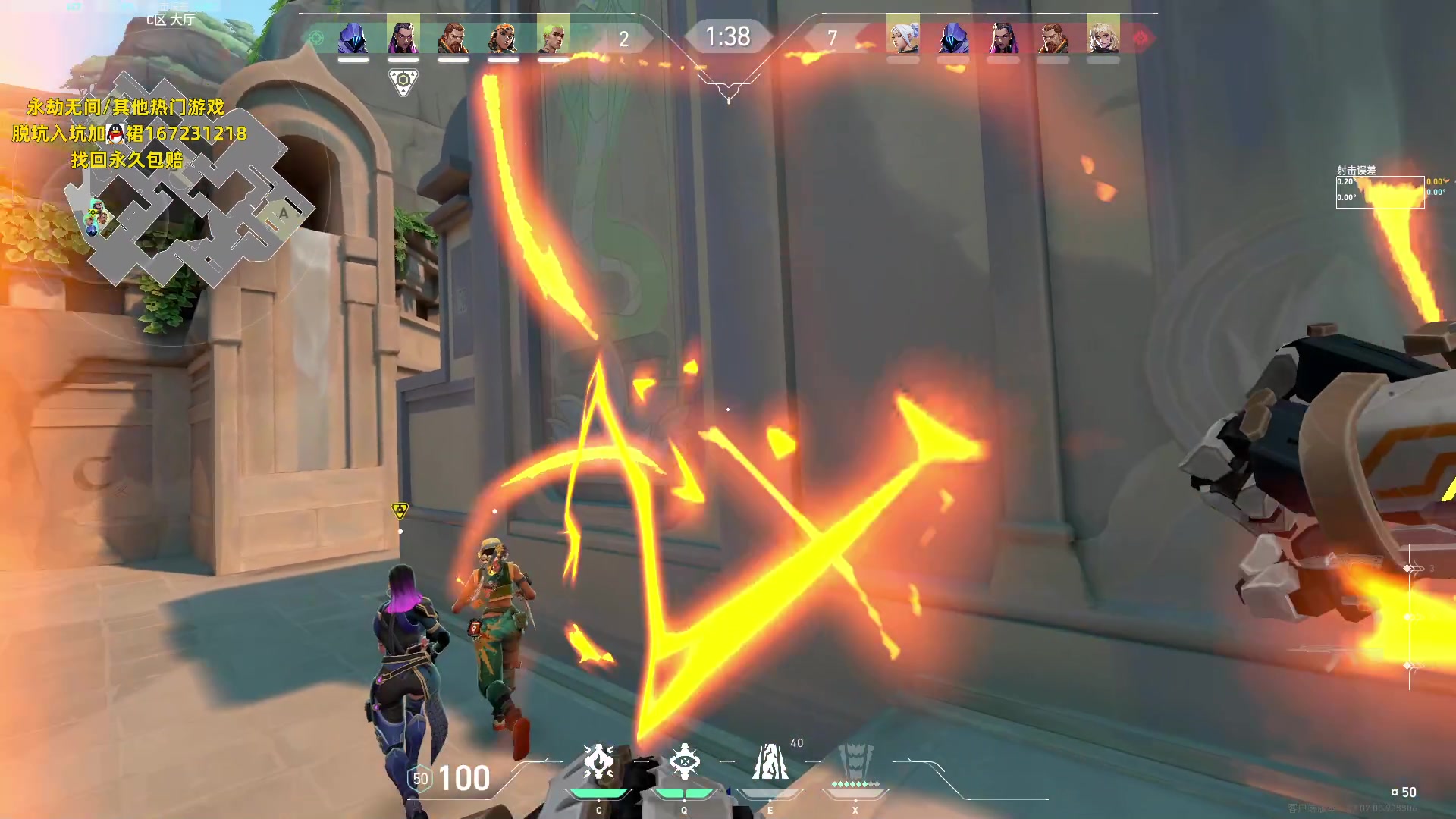 【2023-08-03 03点场】NRK丶反神：记得续一下粉丝牌