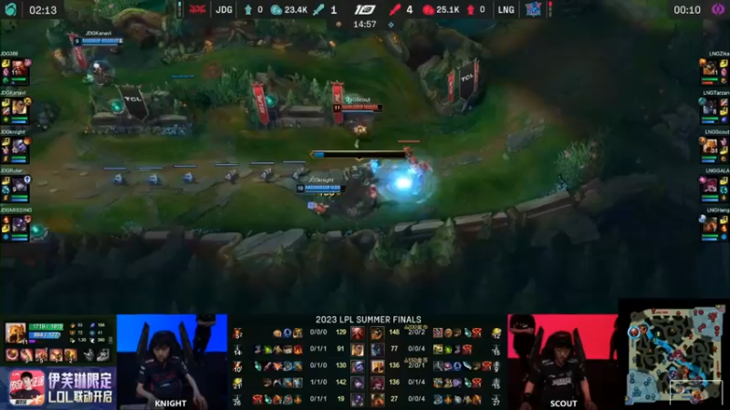 2023LPL夏季赛JDG越大越急了啊，被带了