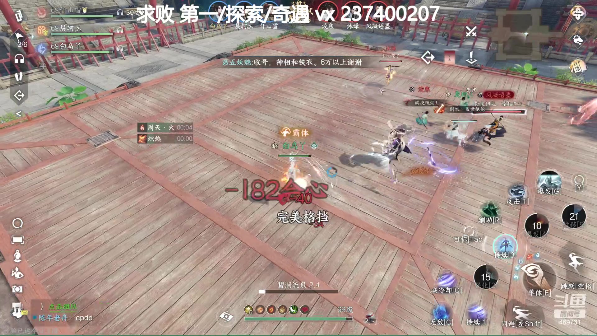 【2023-08-05 18点场】酸酸酸奶君：极致的操作！猛男指挥！