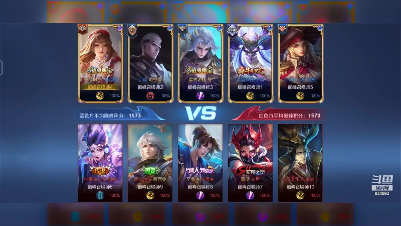 【2023-08-04 23点场】小飞Avery：国服小乔：杨玉环 小乔