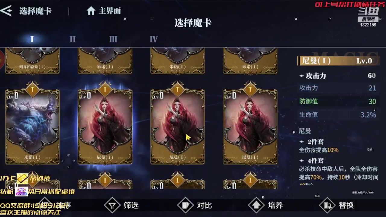 【2023-08-04 19點場】暗影小蘿卜：鬼泣巔峰玩會新活動