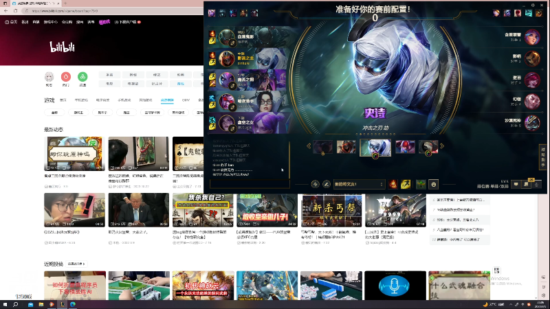 【英雄联盟】电棍的精彩时刻 20230805 23点场