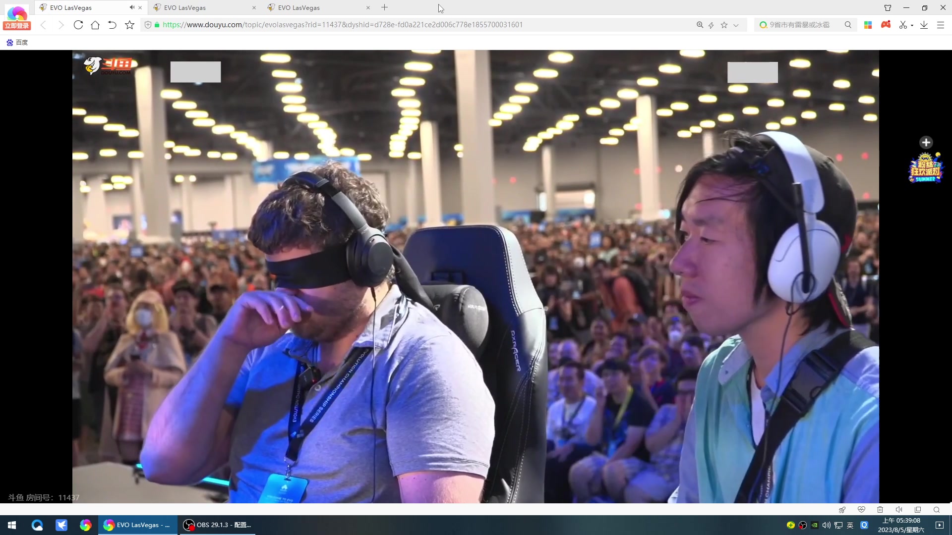 【2023-08-05 04点场】战神_河池VR：EVO 5/1点开始
