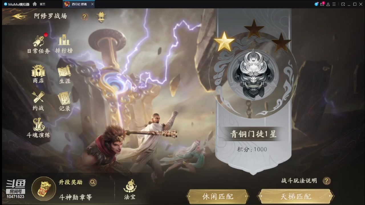 【2023-08-03 17点场】西瓜皮本皮：年度天命巅峰赛开赛，欢迎大家