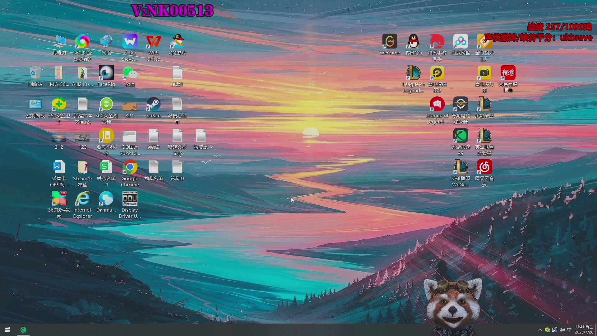 【2023-08-05 05点场】爷大干：荣耀竞技场冲击国服第一，学会闭眼进前50