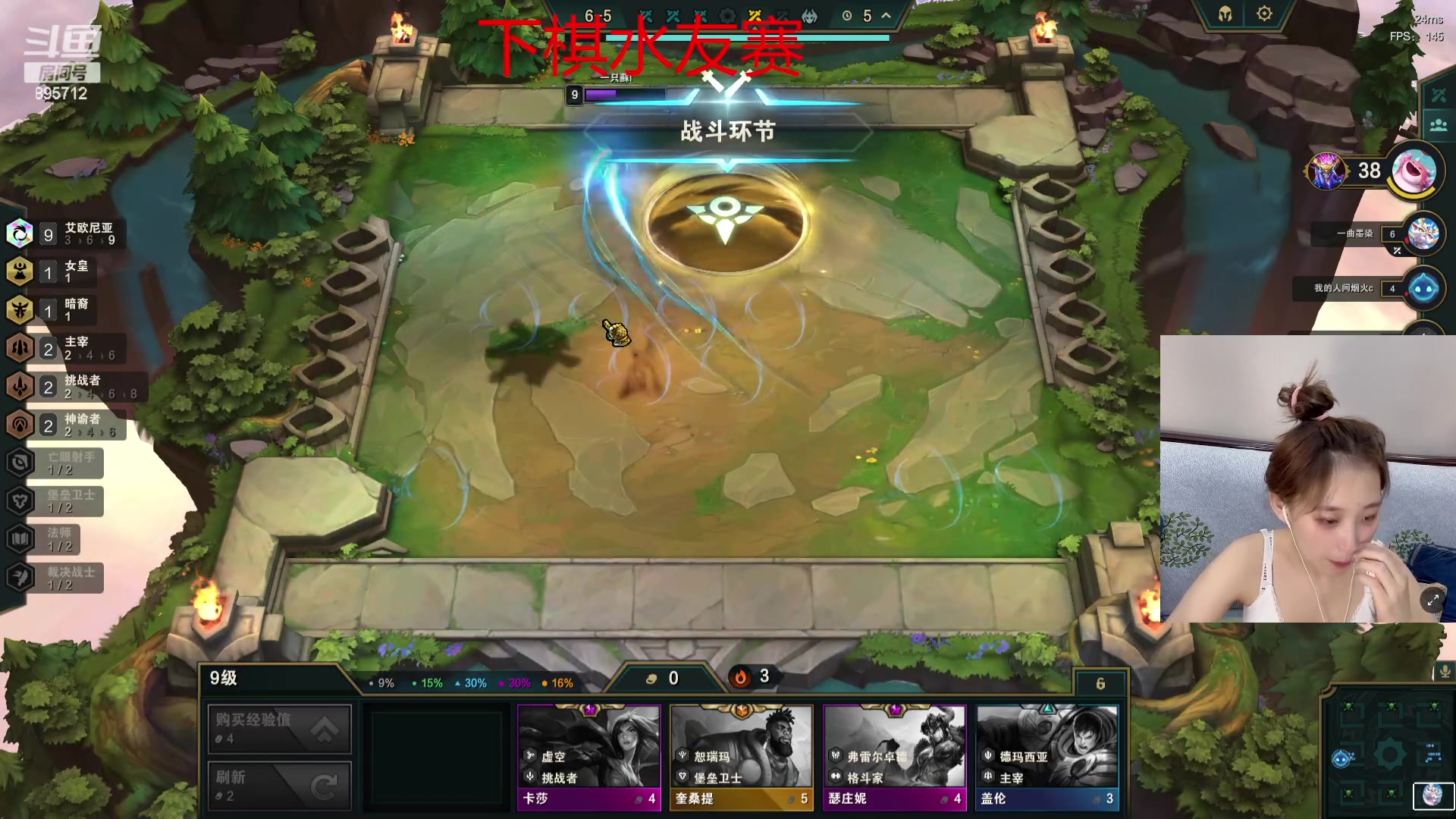 【2023-08-01 01点场】一只蘇l：占个位置 挤一挤