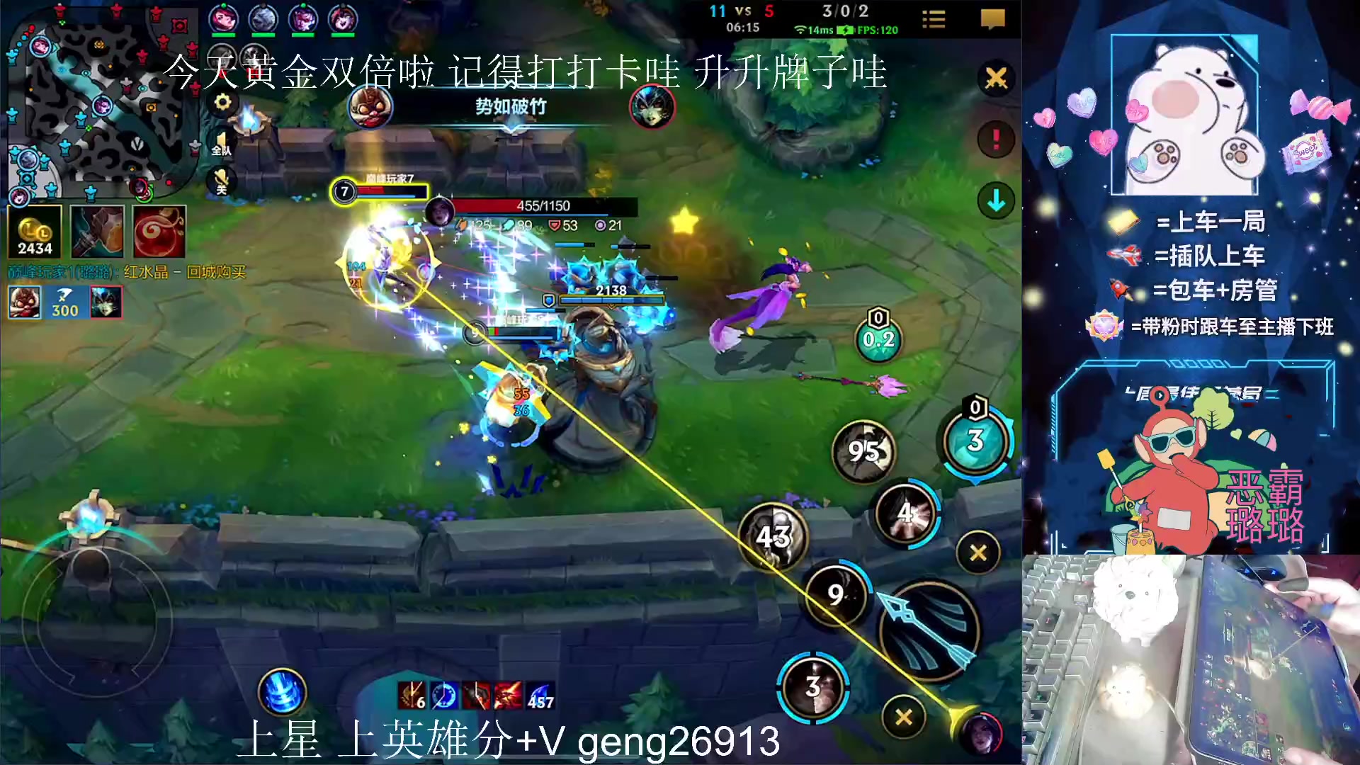 【2023-08-05 14点场】耿枫QUQ：冲国一飞机 可帮打~