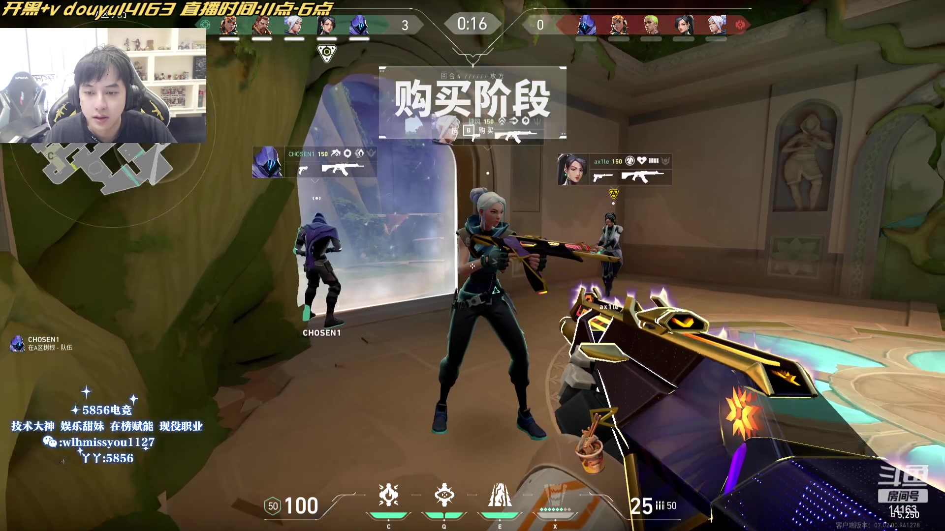 【2023-08-05 11点场】草莓：子龙or阿斗？
