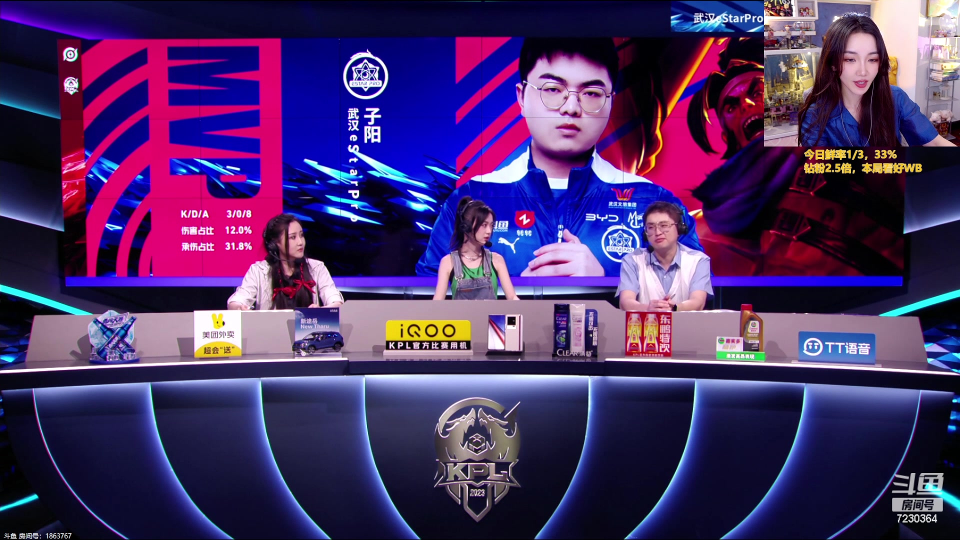 【2023-08-05 15点场】解说小鹿呀：钻粉双倍：eStar vs WB