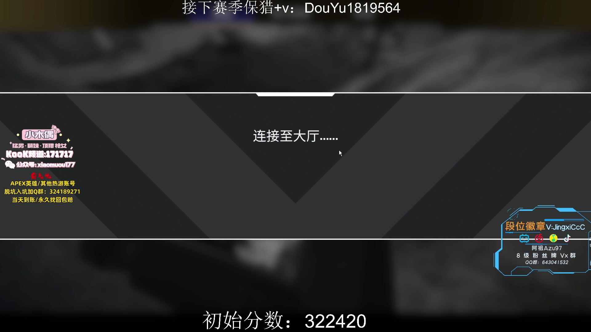 【2023-08-05 15点场】阿祖AZu2tap：白银双倍！