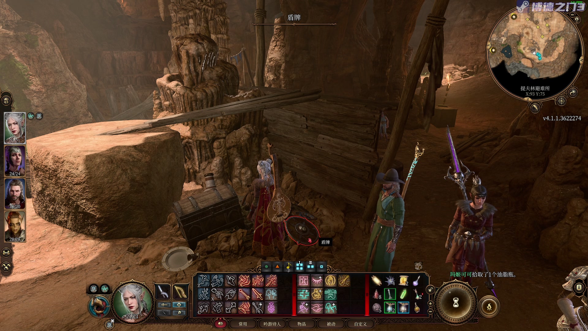 【2023-08-05 01点场】陶可可coco：魔女可· 用智慧打开博德门