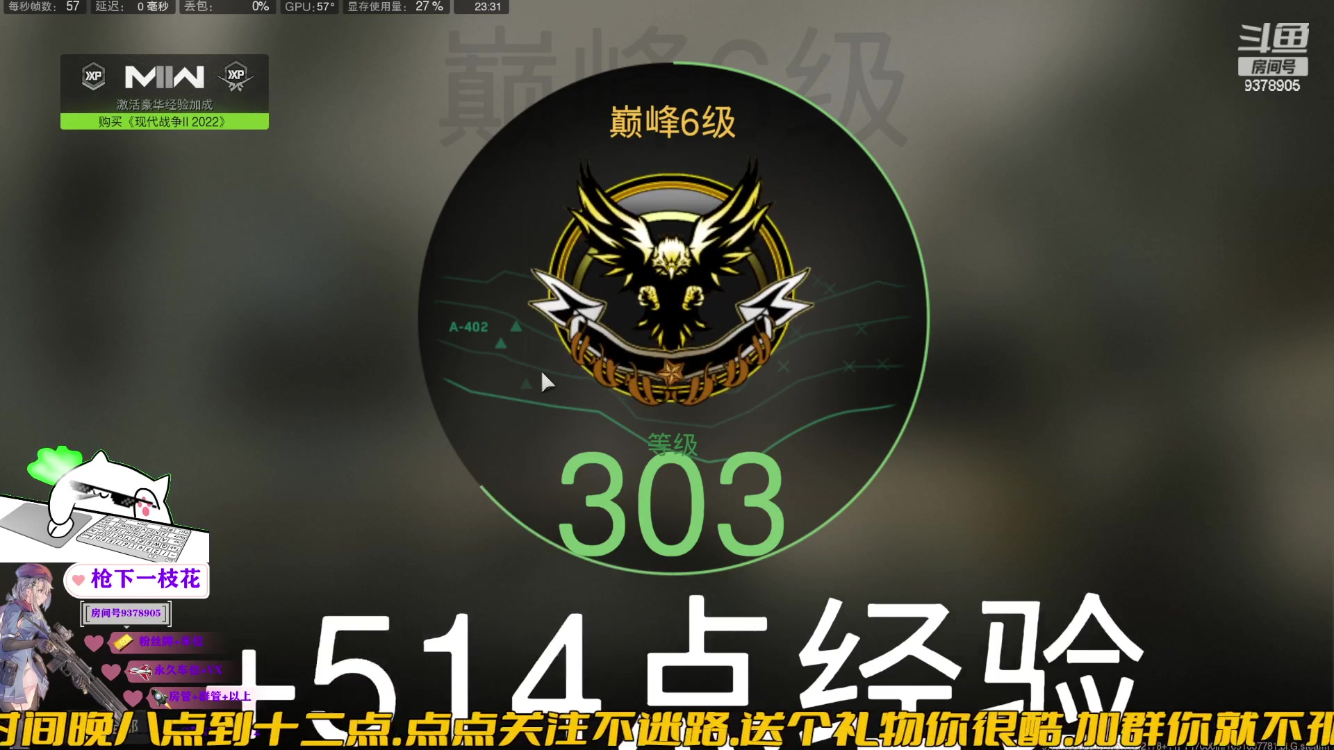 【2023-08-04 23点场】叨刀学长：这是糕手，可以下饭~