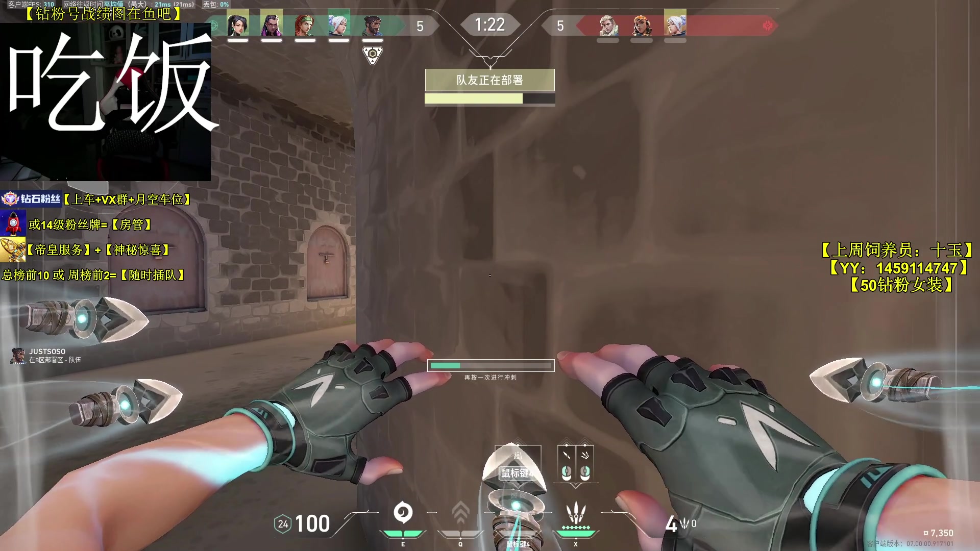 【2023-08-05 14点场】Table白羊：【有车位可上号】钻石屠杀！速来上分~