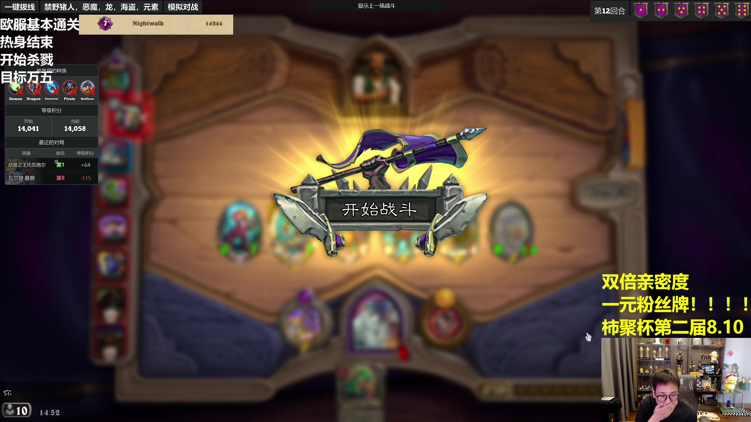 【2023-08-05 14点场】衣锦夜行：双倍亲密度一毛粉丝牌