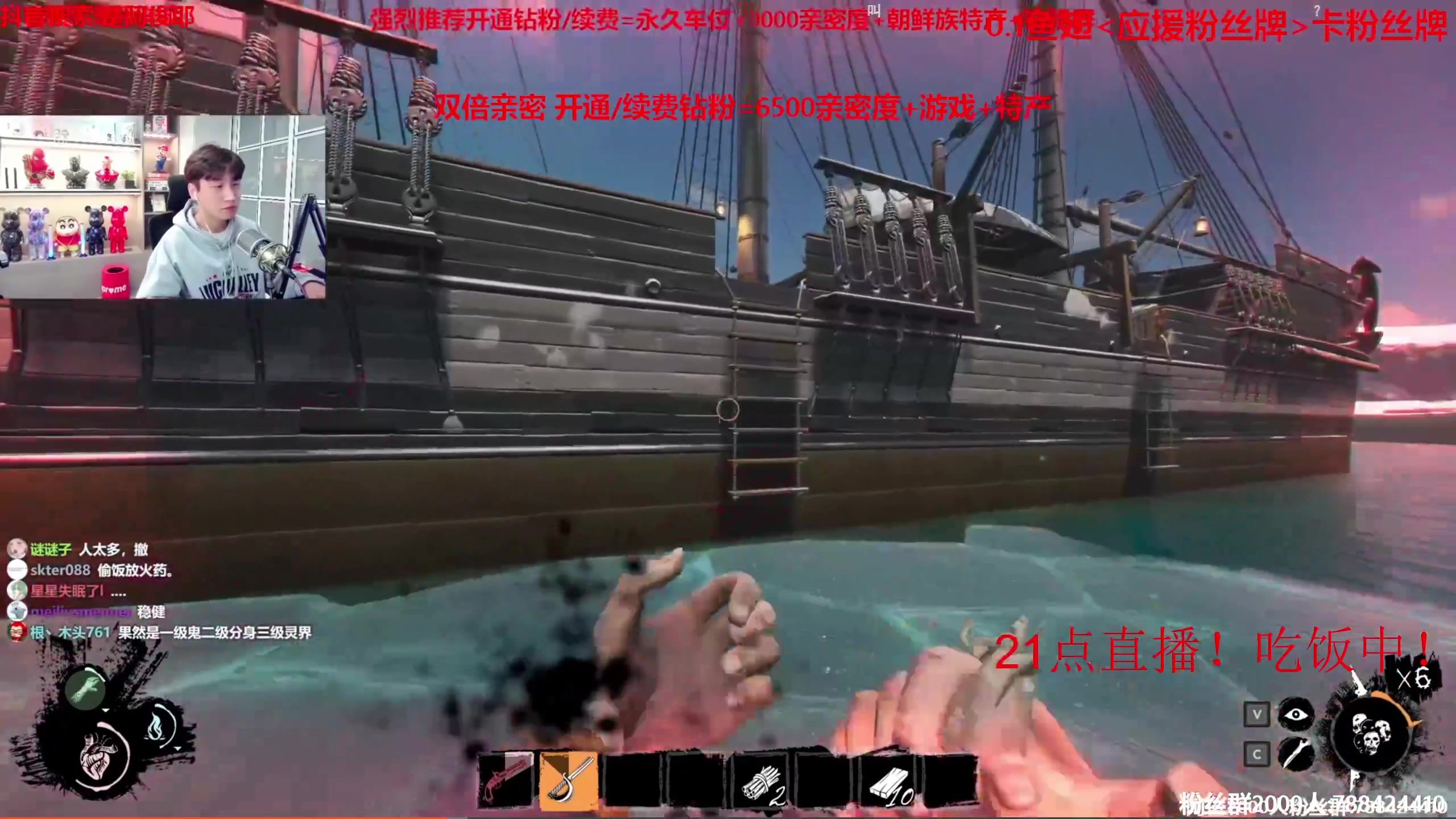 【2023-08-05 19点场】阿俊丶ll：【阿俊】双倍亲密~直播来了！