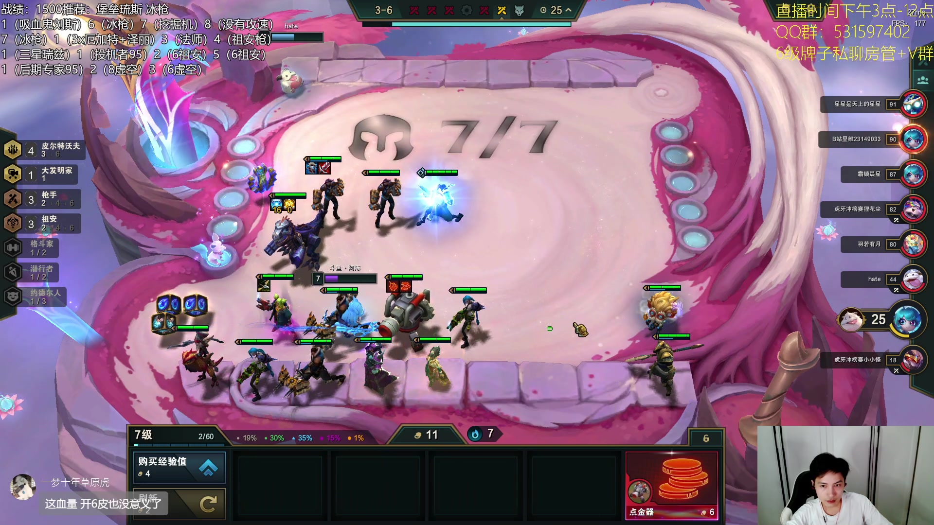 【2023-08-04 23点场】阿陈ctw：再见龙王，嘎嘎上分