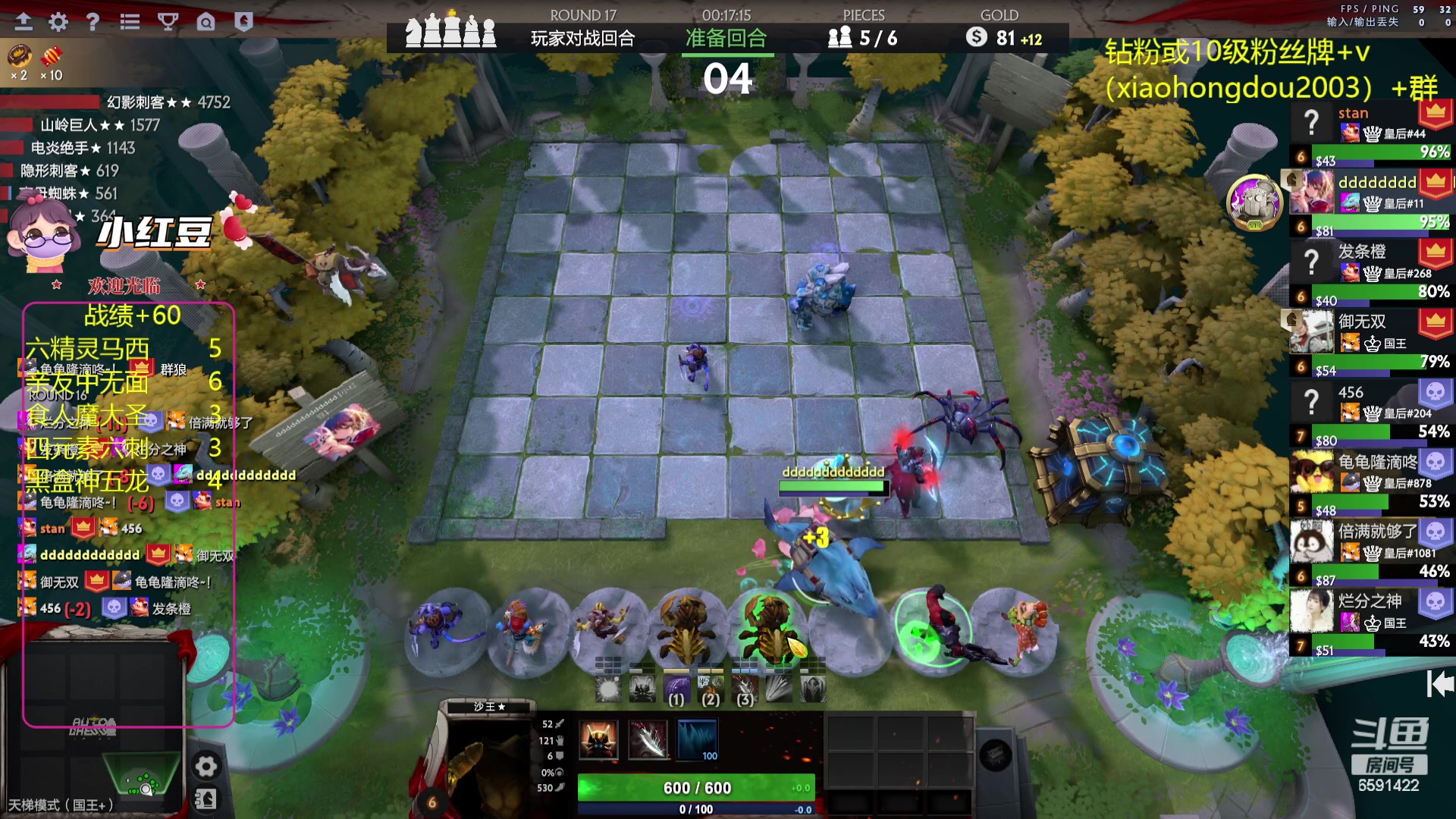 【2023-08-05 19点场】小红豆阿：双倍亲密度再别说了