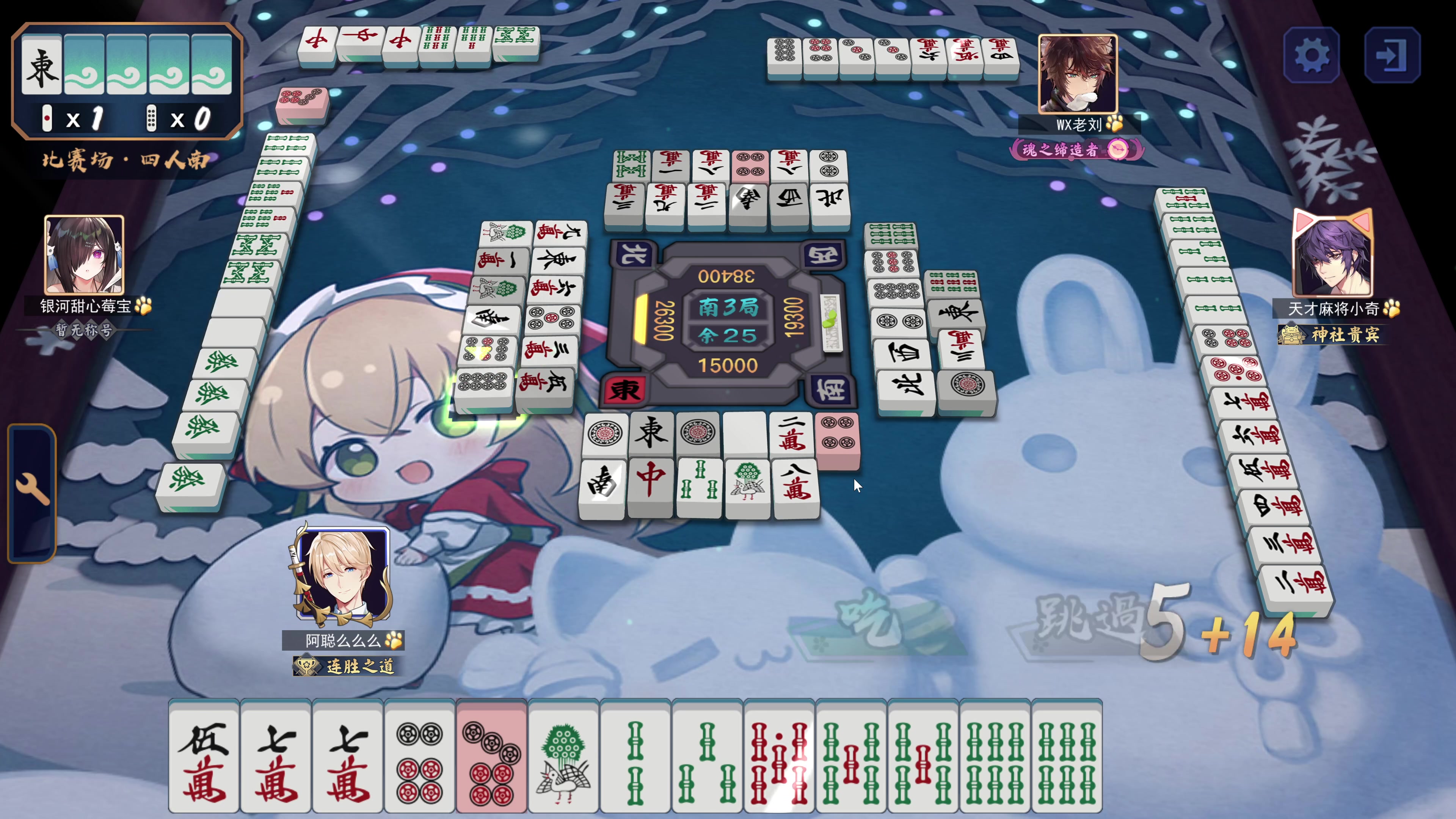 【2023-08-03 20点场】平平无奇安澜君：安澜雀魂：白天炸鱼 晚上see队友