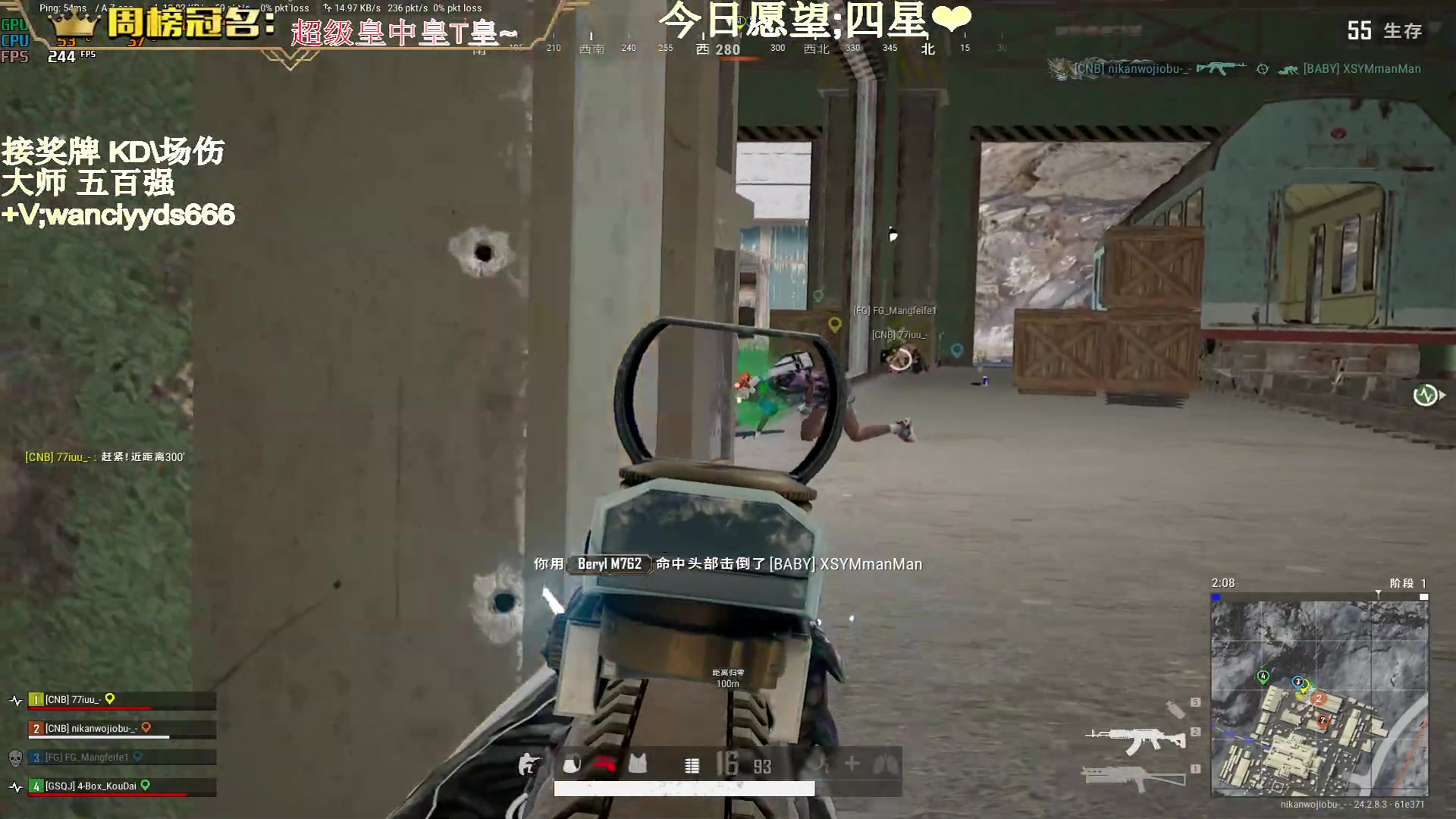 【2023-08-03 20点场】晚辞77：【双倍】赛前训练 备战战神杯！