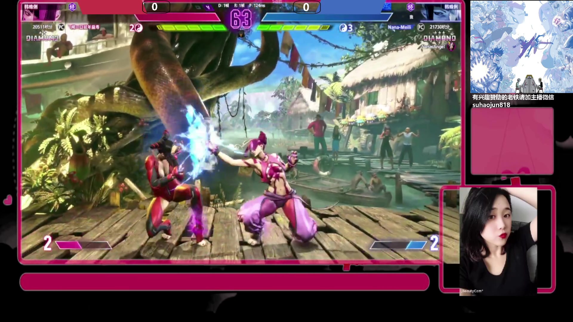 【2023-08-04 22点场】格鬦家大口：大口：憧憬传媒独家冠名赞助！