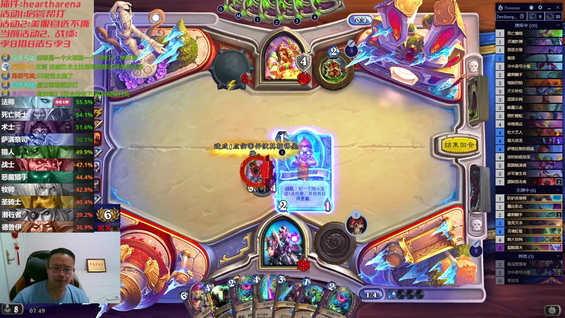 【2023-08-04 07点场】麦迪文哥：新版本，新的快乐