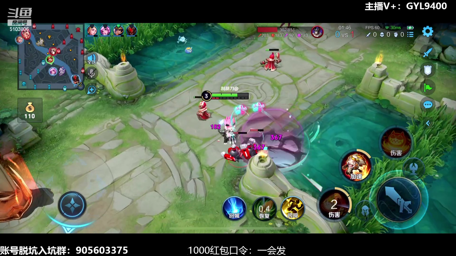 【2023-08-05 08点场】Fly高一刀：刀：斗鱼第一全能秀