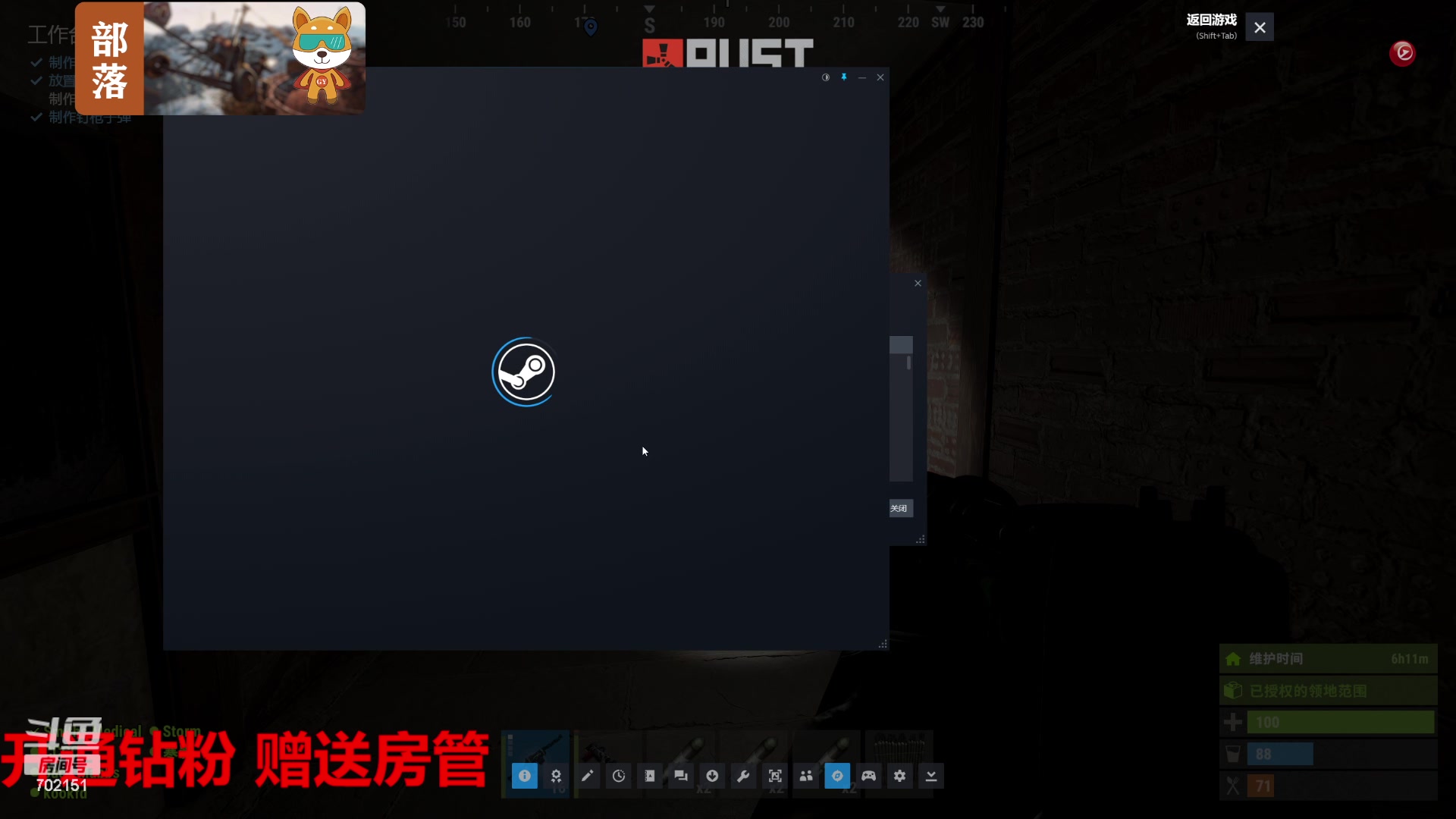 【2023-08-05 19点场】GY阳哥：702151 开荒的第一天