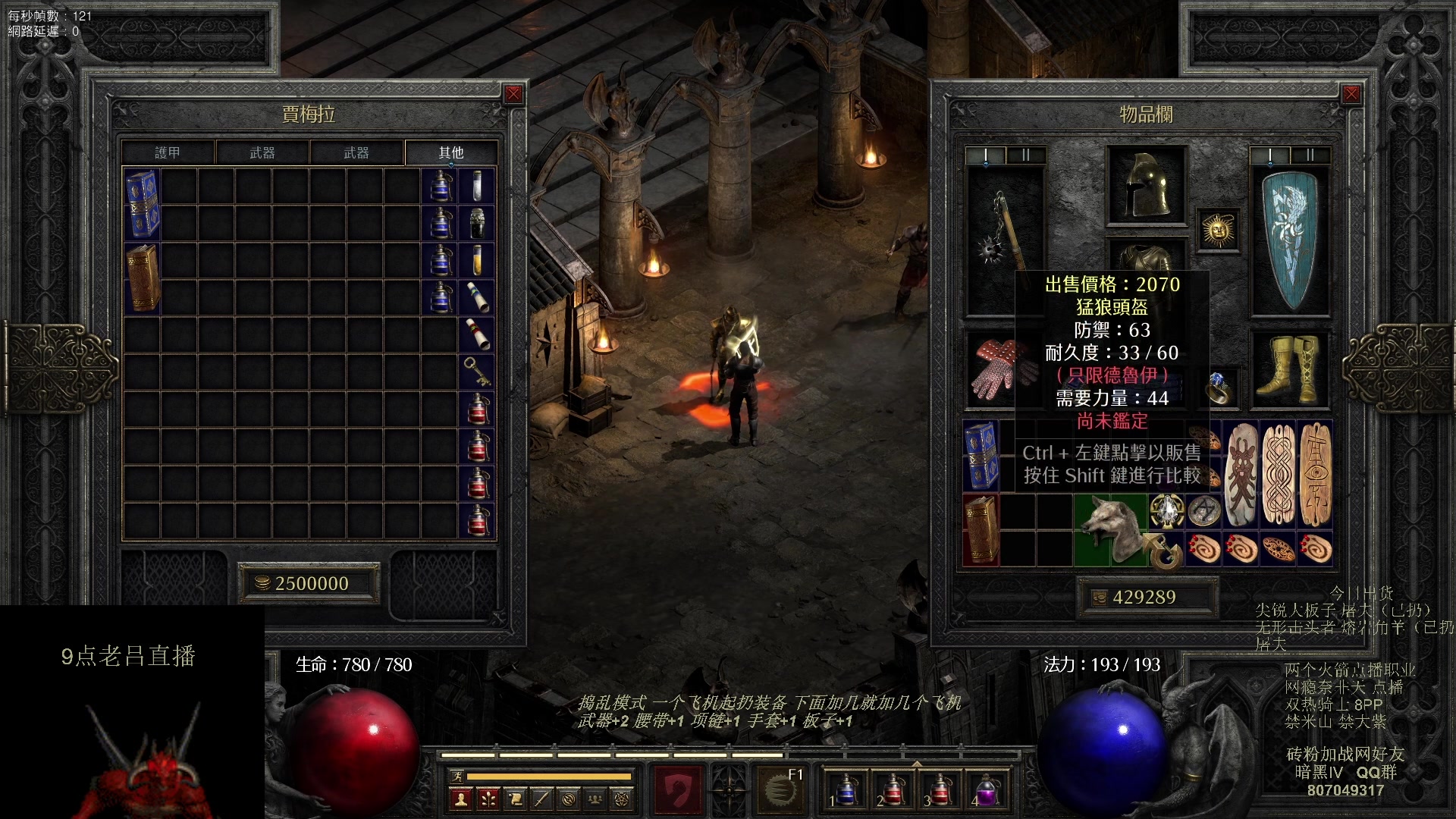 【2023-08-05 03点场】英雄吕布：专家 D2 重制版 双热骑士8PP禁米山