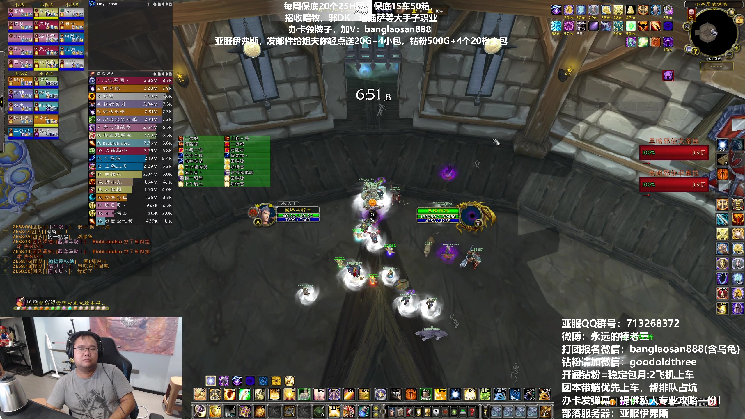 【2023-08-04 21点场】棒老三：打完去乌龟吃席！！