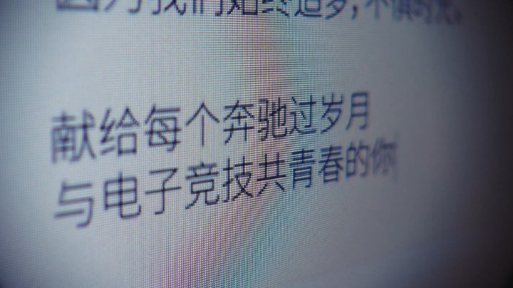 十年联盟六年守护，追梦不惧拾光！