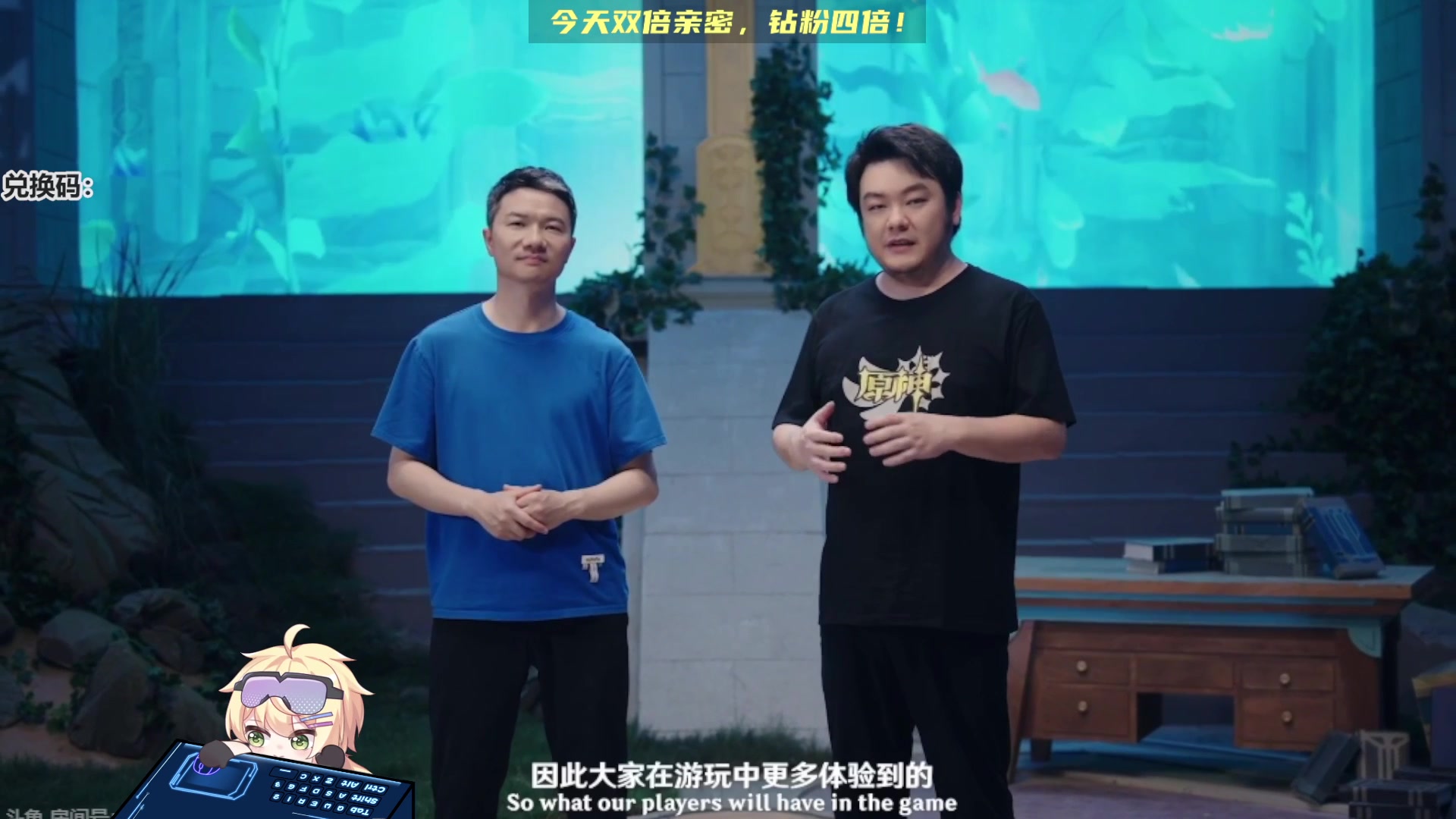 【2023-08-04 19点场】月光大魔王丶：【双倍】一起看前瞻！