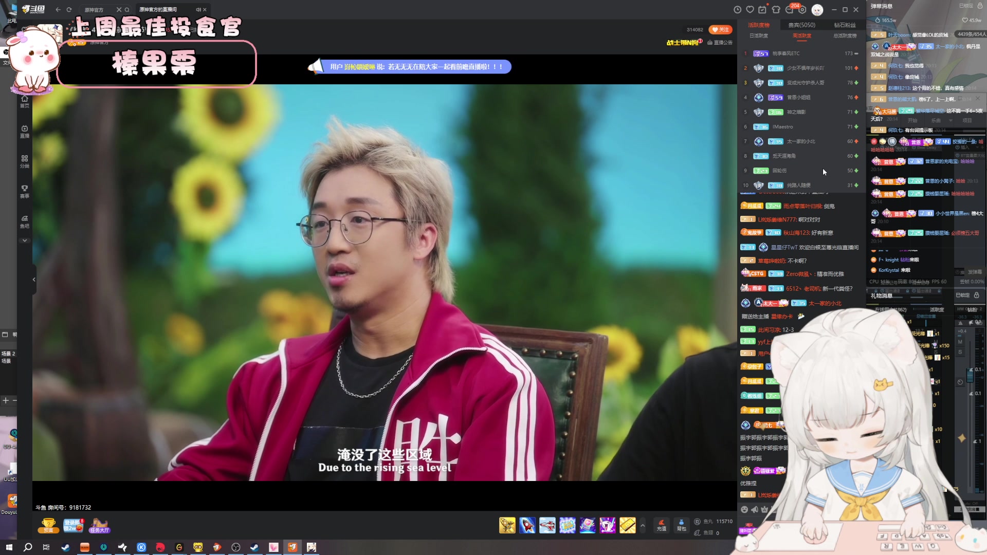 【2023-08-04 19点场】昔恩小姐姐：【小奶团】今天0.1元粉丝牌哦~