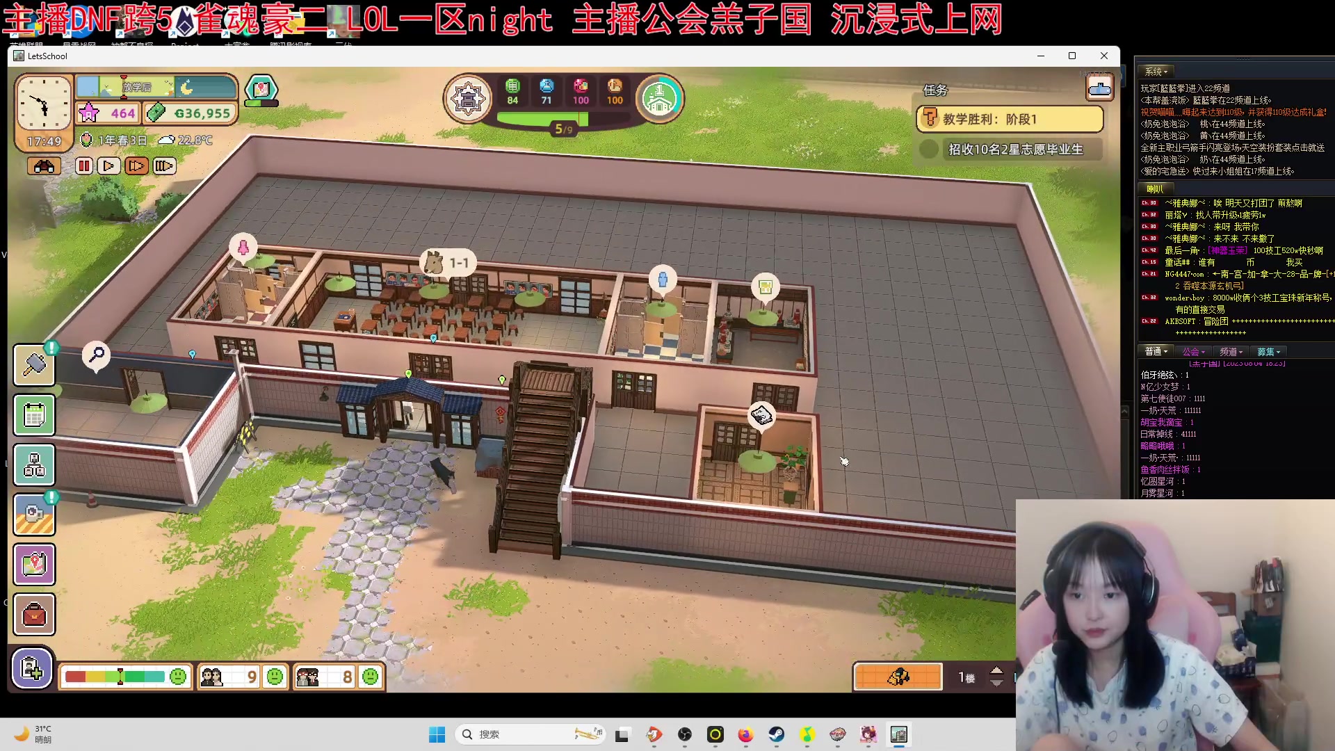 【2023-08-04 23点场】小蝌蚪羊月：小蝌蚪： 游玩DNF满月了