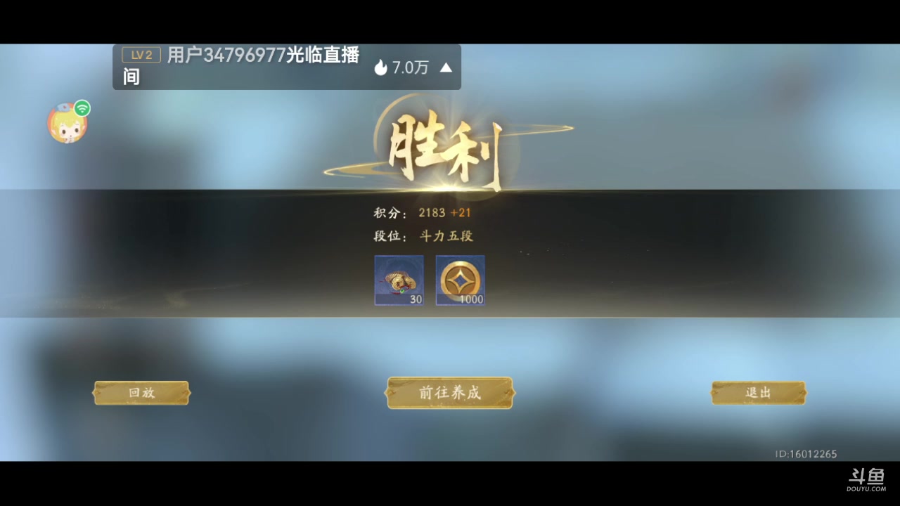 【2023-08-04 17点场】西瓜皮本皮：年度天命巅峰赛开赛，欢迎大家
