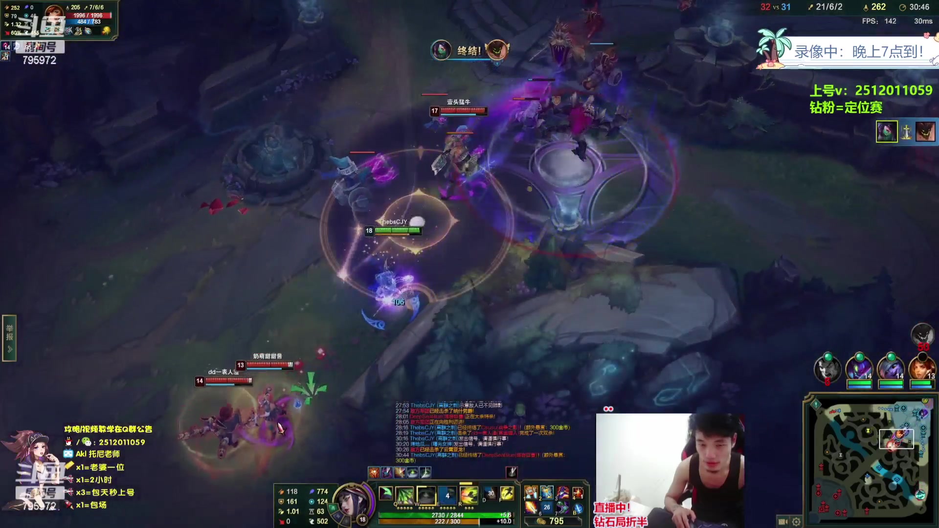 【2023-08-05 06点场】Akl托尼老师：飞机上号，钻粉=定位赛【王者阿卡丽】