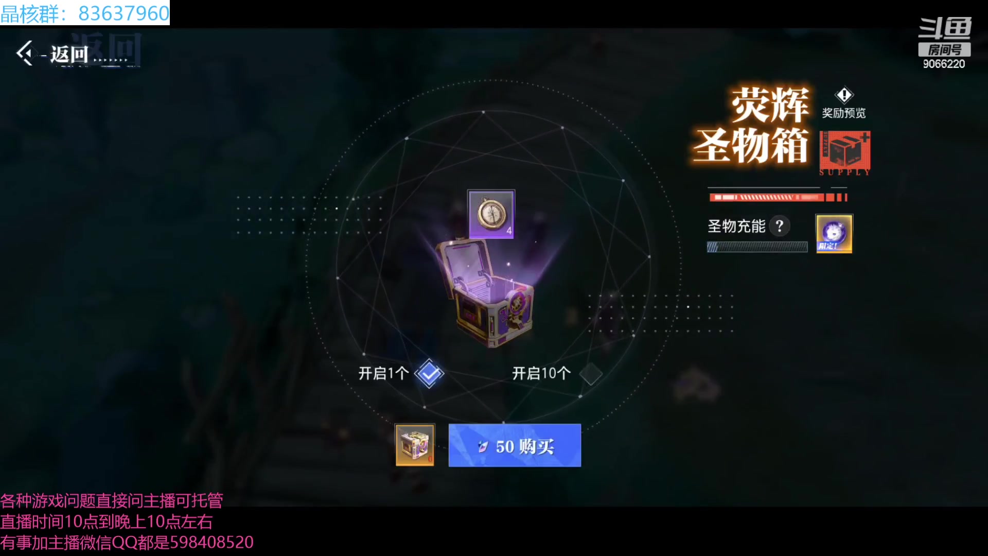 【2023-08-02 15点场】季末入云丶：晶核公测看号PVP直接喊