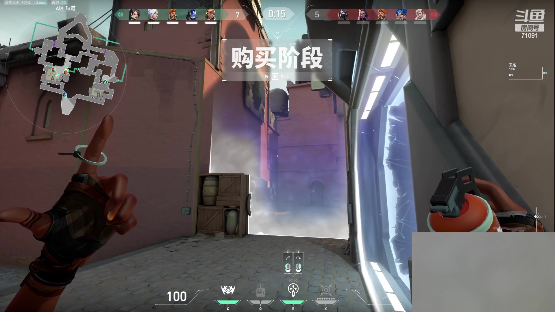 【2023-08-04 22点场】狼牙山凯哥：舟车劳顿刚到家