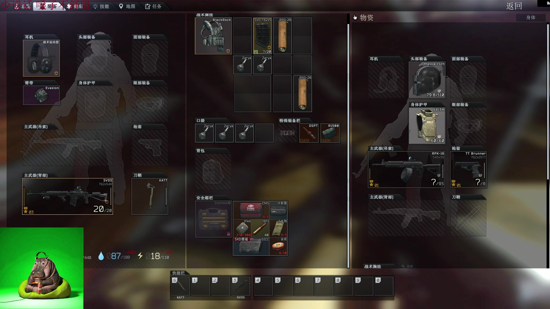 【2023-08-05 14点场】斯祥丶：3-5号当伴郎斯祥本人不在