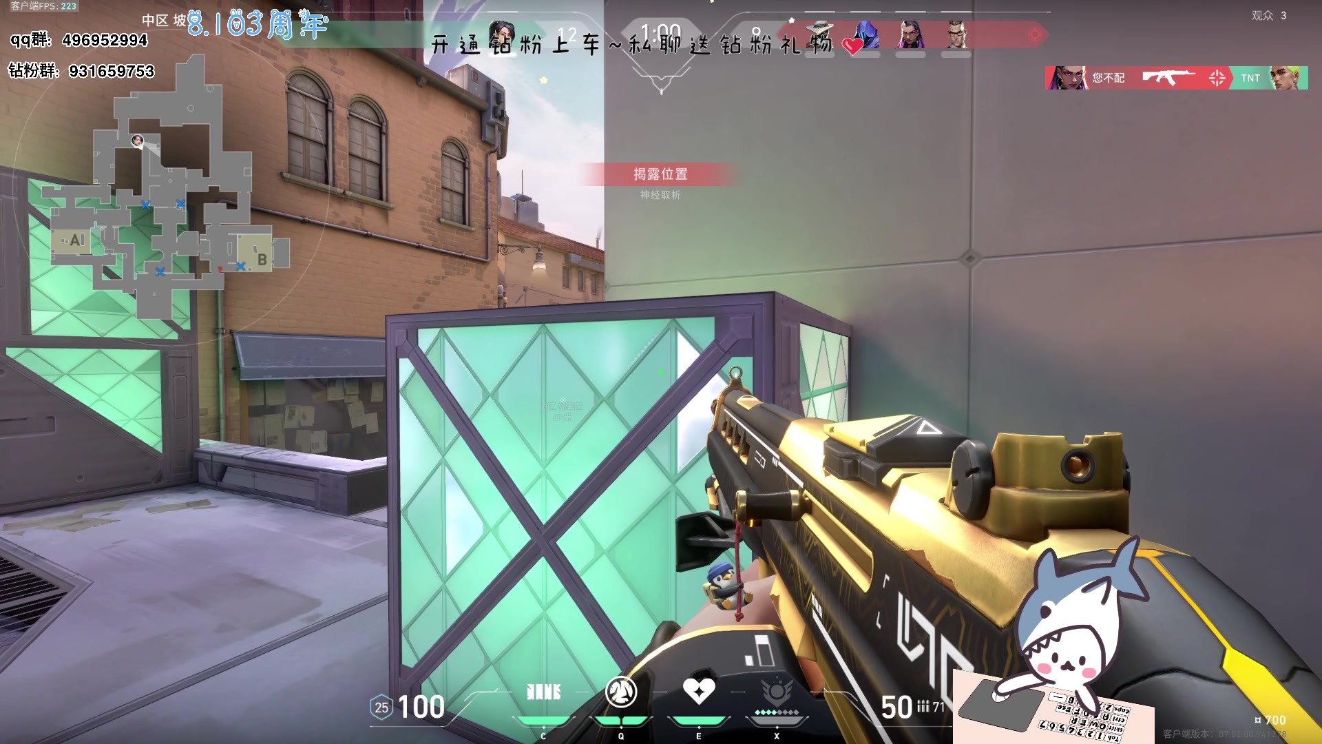 【2023-08-05 13点场】宝贝鱼O3O：告诉桃花不必开了 我出家了