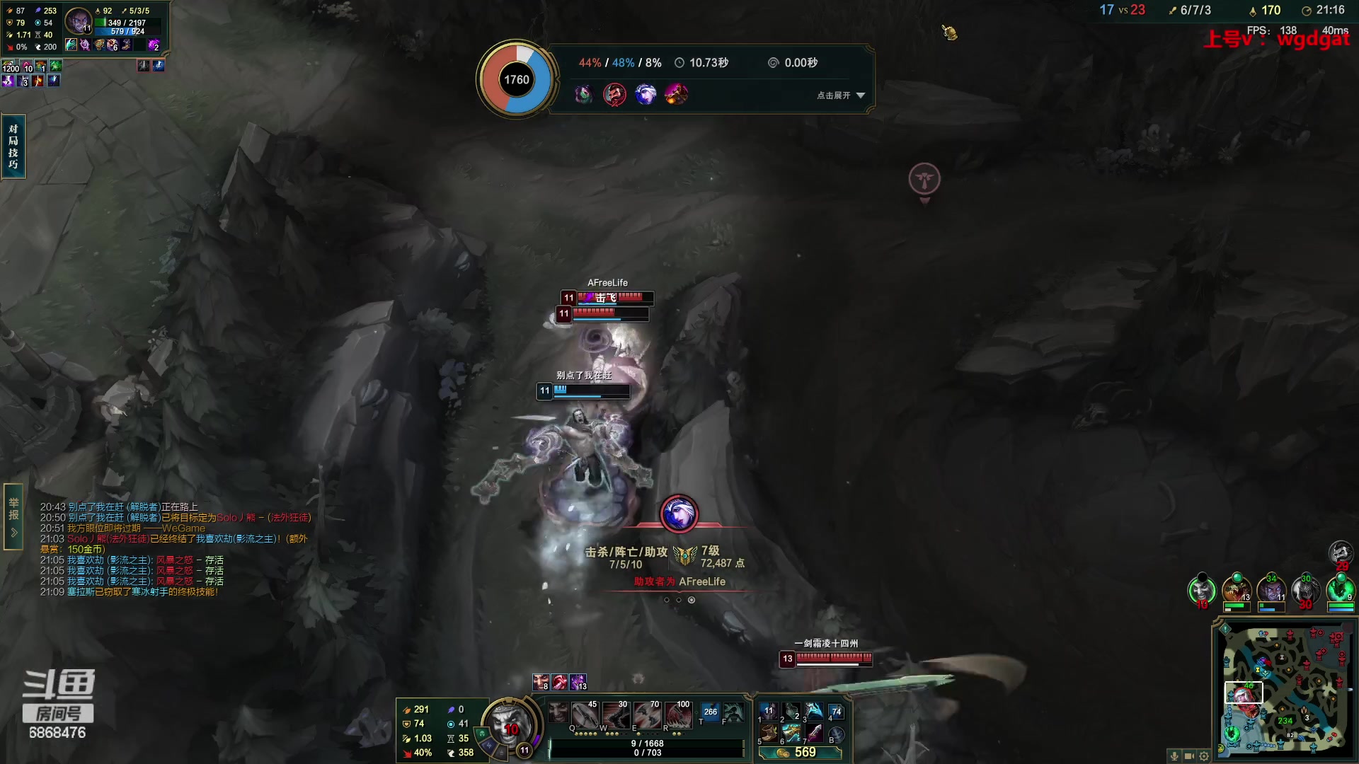 【2023-08-05 10点场】路浩东ouo：你们不配拥有治疗德莱文