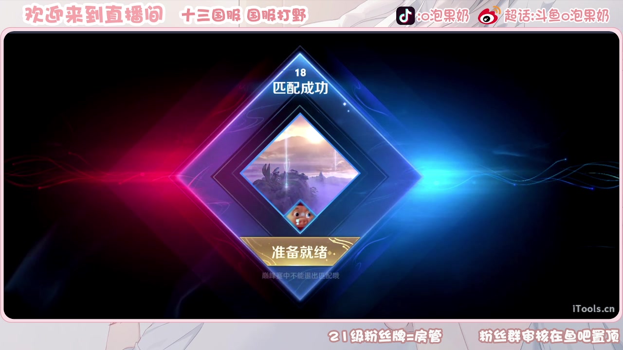 【2023-08-05 14点场】O泡果奶1111：兰陵王酷酷酷