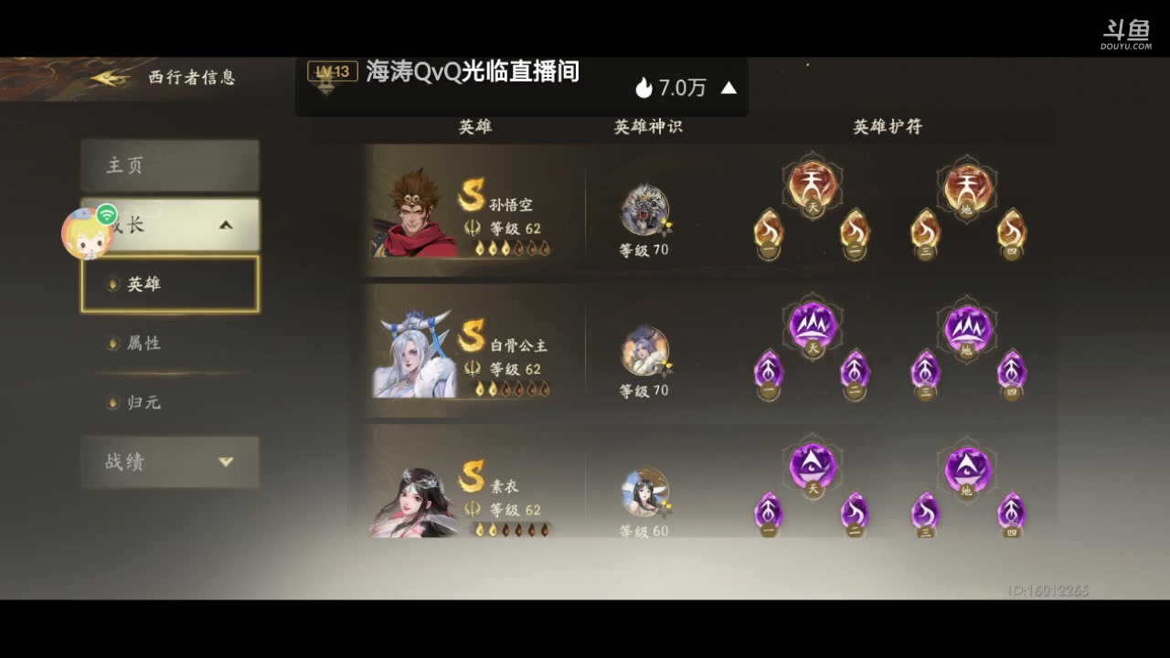 【2023-08-04 22点场】西瓜皮本皮：年度天命巅峰赛开赛，欢迎大家