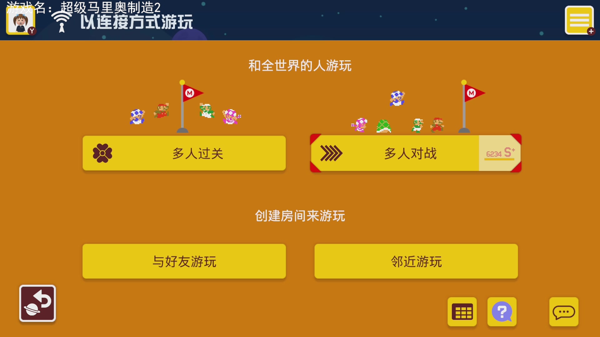 【2023-7-27 20点场】不坏008:18.40，马造2